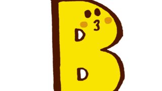 B型男性が好き避けする心理